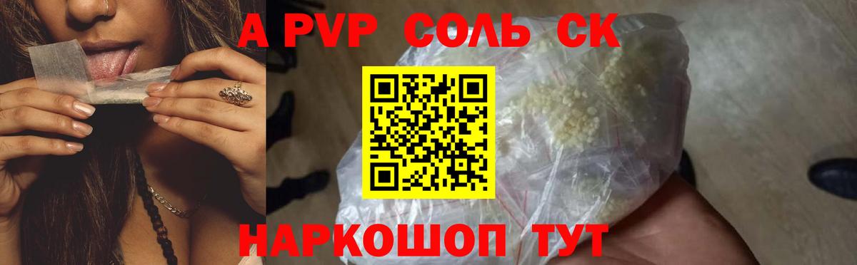 Марихуана  Ялта  Гашиш  Cocaine  MDMA  Экстази  Меф кристаллы  Вход с VPN  Гашиш 