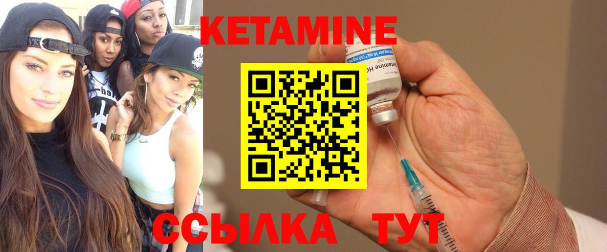 дарк нет Telegram  OMG ONION  Ялта  Кетамин ketamine  Вход с VPN  КЕТАМИН ketamine 