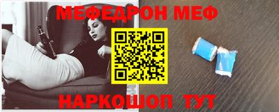 винт Лесосибирск