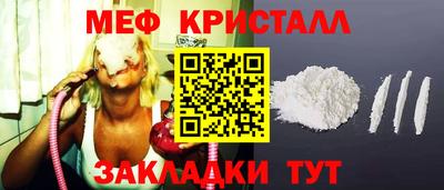 винт Лесосибирск