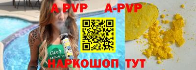mdpv Ливны