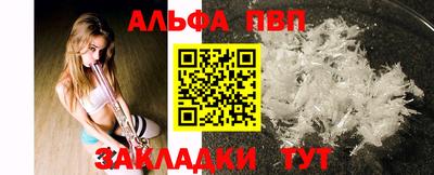 винт Лесосибирск