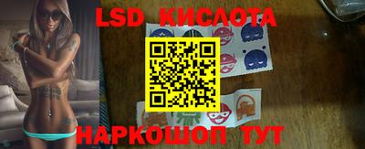 винт Лесосибирск