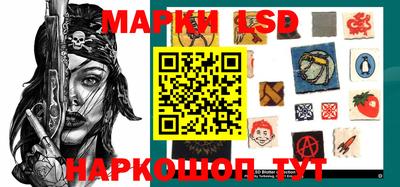 винт Лесосибирск