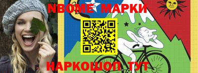 винт Лесосибирск