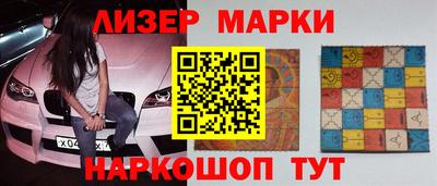 винт Лесосибирск
