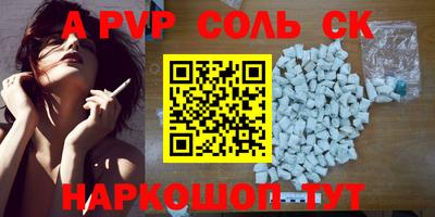 винт Лесосибирск