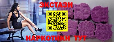 винт Лесосибирск