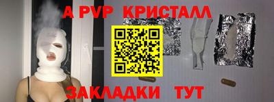 mdpv Ливны