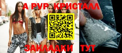 mdpv Ливны