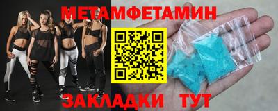 mdpv Ливны