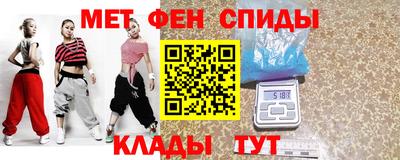 винт Лесосибирск