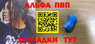 винт Лесосибирск