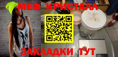 mdpv Ливны
