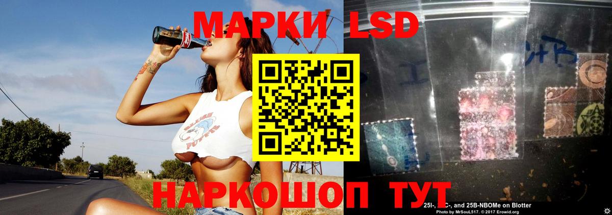Ялта  omg онион  Вход с VPN  Лсд 25 экстази кислота 