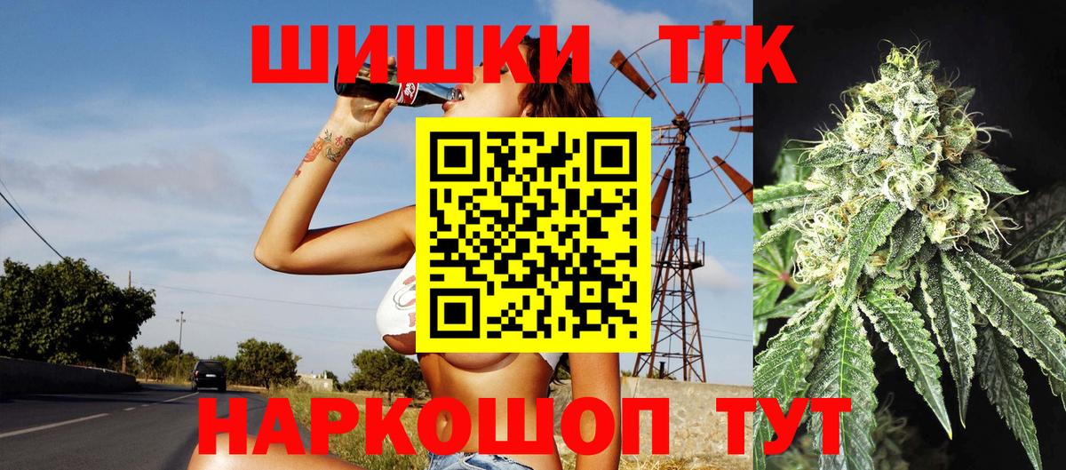 Конопля индика Ялта